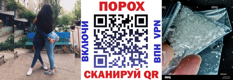 купить наркотики цена  Закаменск  АМФ 97% 