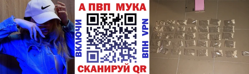 купить   Закаменск  A PVP VHQ 
