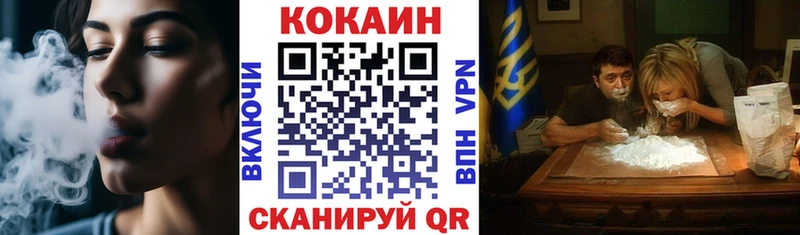 COCAIN Перу  купить закладку  Закаменск 