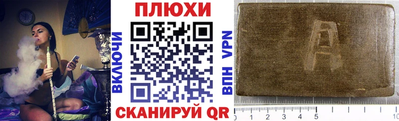 kraken рабочий сайт  Закаменск  Гашиш hashish 