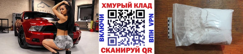 Героин VHQ Закаменск