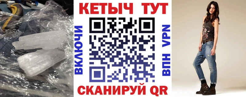 купить закладку  Закаменск  КЕТАМИН ketamine 
