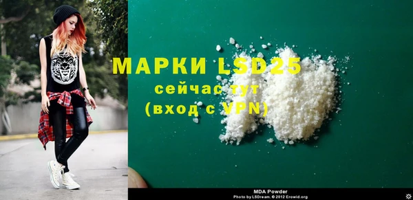 ALPHA-PVP Вяземский