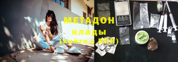 стафф Верея