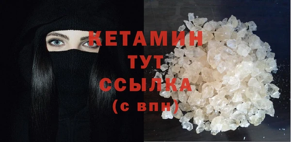 мескалин Верхний Тагил