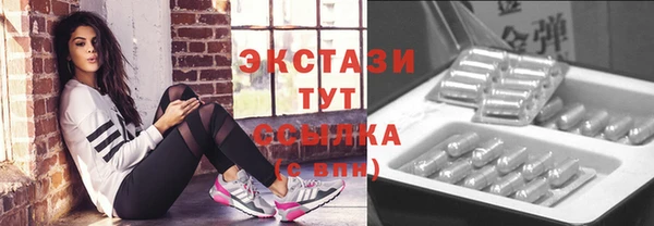 ECSTASY Верхнеуральск