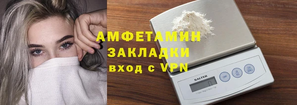 стафф Верея