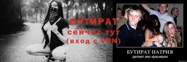 ALPHA-PVP Вяземский