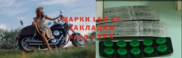 мескалин Верхний Тагил