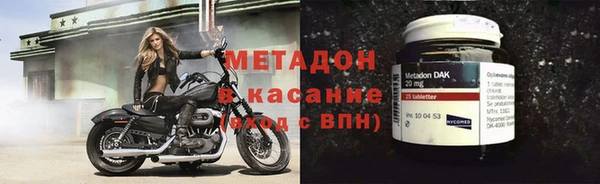 мефедрон VHQ Вязьма