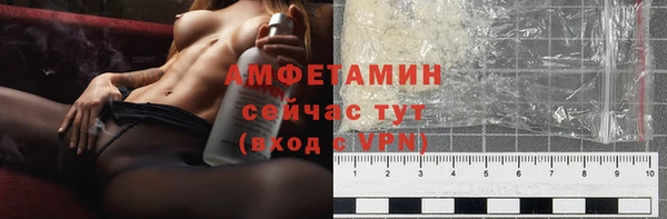 мефедрон VHQ Вязьма