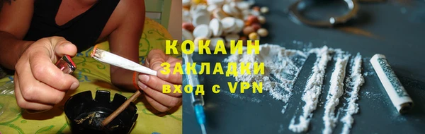 стафф Верея