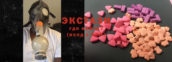 ECSTASY Верхнеуральск