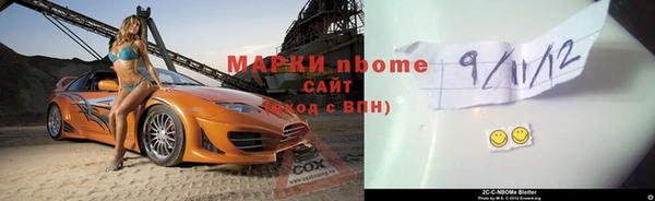 мефедрон VHQ Вязьма
