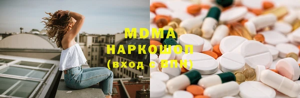 таблы Бугульма