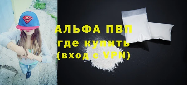 стафф Верея