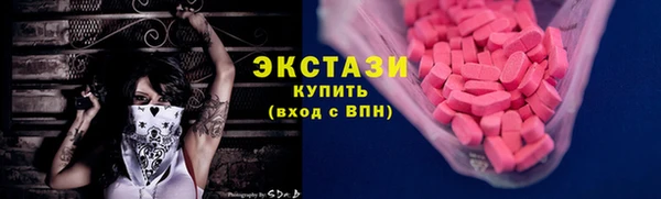 стафф Верея
