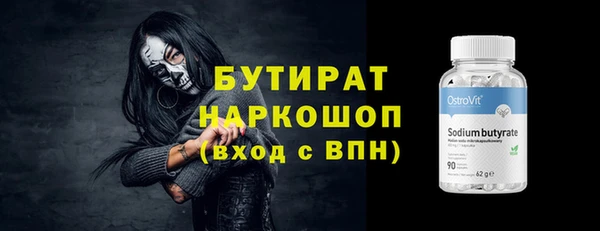 ECSTASY Верхнеуральск