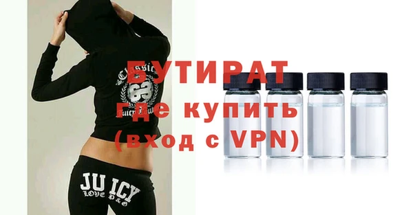 мескалин Верхний Тагил
