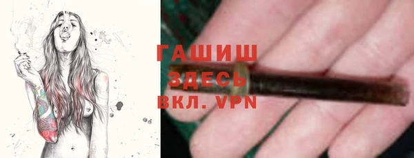 мескалин Верхний Тагил