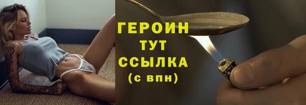 мефедрон VHQ Вязьма