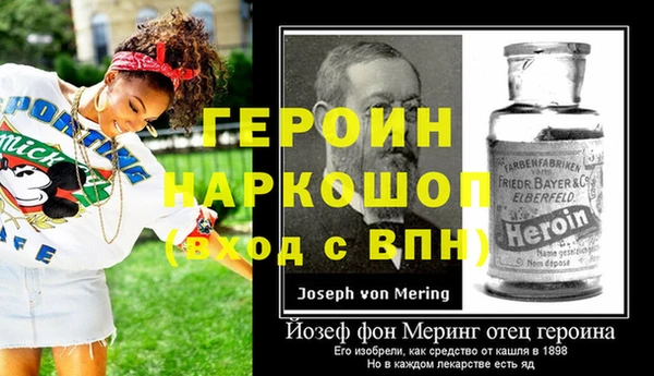 стафф Верея