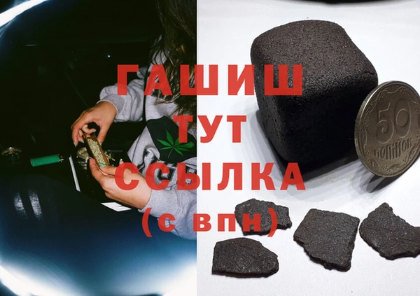 ALPHA-PVP Вяземский