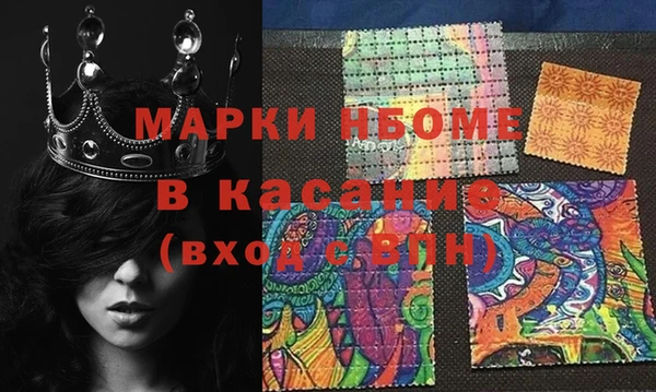 мефедрон VHQ Вязьма