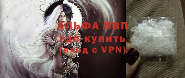 мефедрон VHQ Вязьма