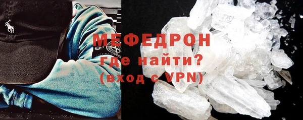 мескалин Верхний Тагил
