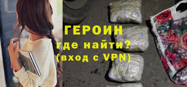 стафф Верея
