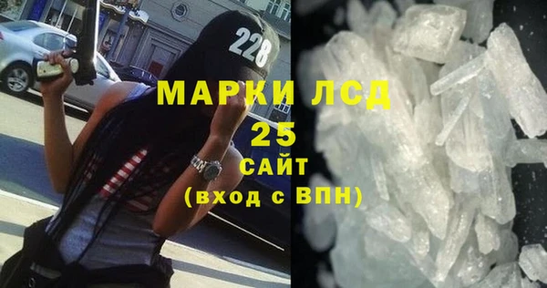 мескалин Верхний Тагил