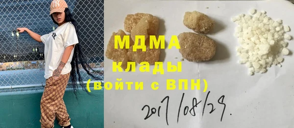 мескалин Верхний Тагил