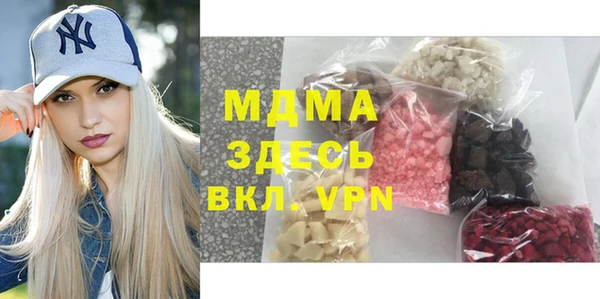 стафф Верея