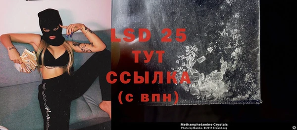 стафф Верея
