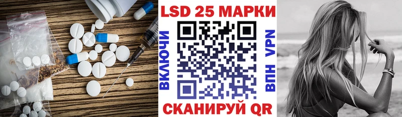 магазин    Закаменск  Лсд 25 экстази ecstasy 