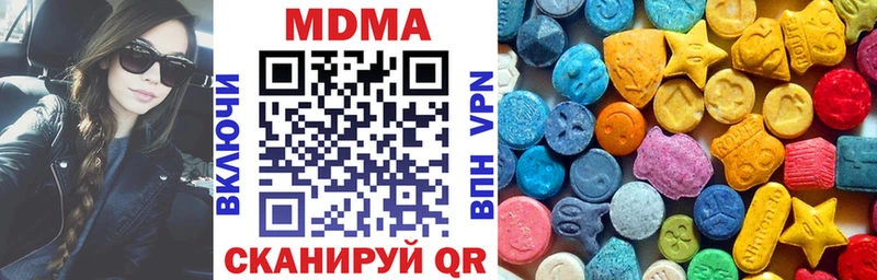 MDMA молли  Закаменск 