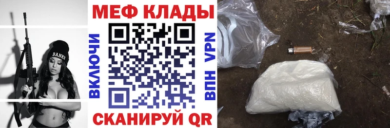 продажа наркотиков  Закаменск  kraken ONION  Мефедрон VHQ 