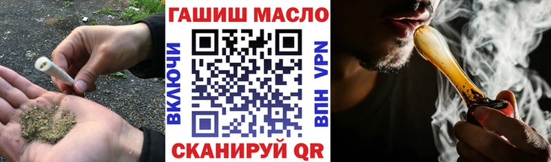 ТГК вейп  Закаменск 